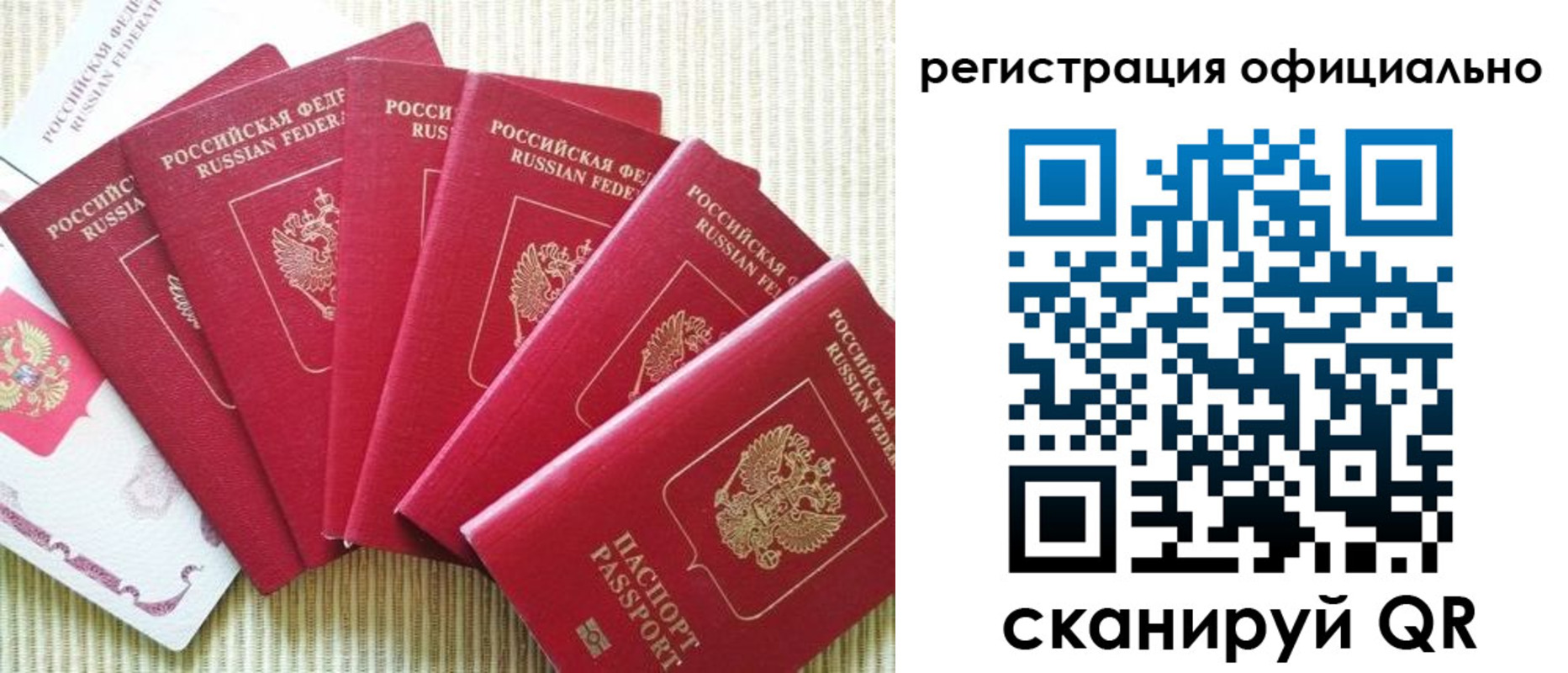 регистрация для дет. сада в Чулыме