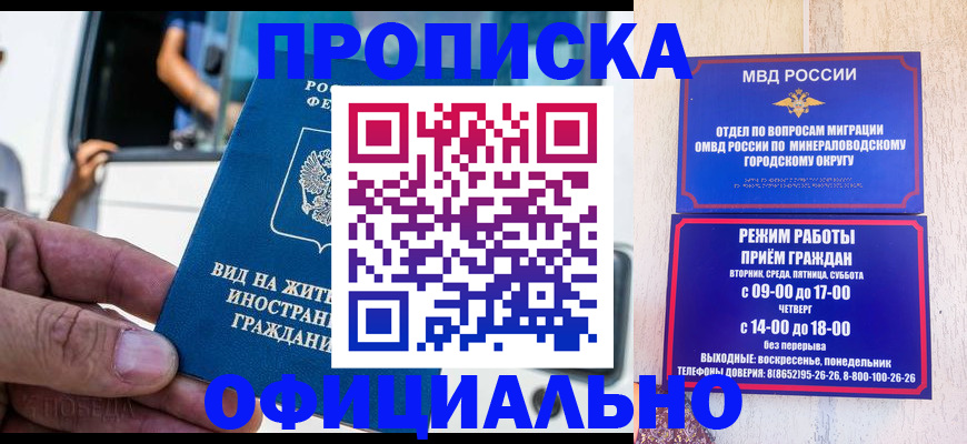 пропишу в квартире в Чулыме
