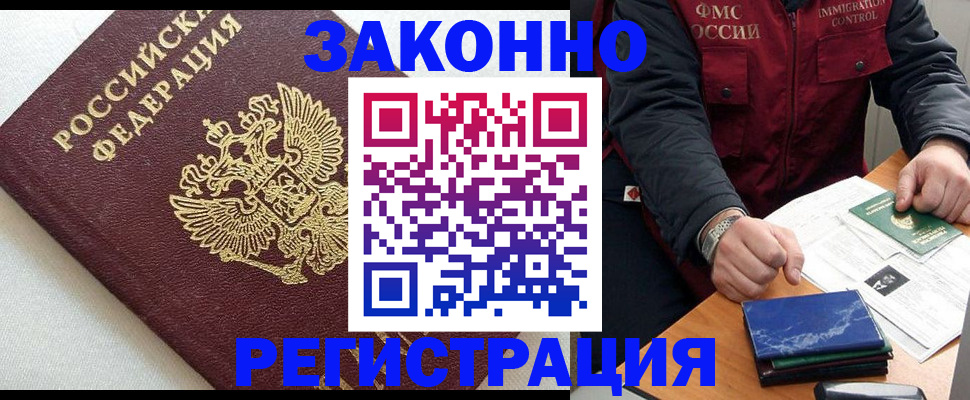 найти адрес прописки в Чулыме